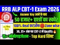 RRB ALP CBT 1 EXPECTED CUT OFF 2026 RRB ALP CBT 1 ANSWER KEY ALP CBT 1 CUT OFF ALP