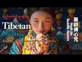 Lagu Healing Tibetan Chant | Medicine Buddha Mantra: Eliminate Karma \u0026 Disease, Fulfill Wishes #疗愈佛乐 #药师佛