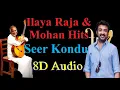 Download Lagu IlayaRaja \u0026 Mohan  - Seer Kondu Vaa (8D Audio) |  Best Tamil 80's \u002690's Songs in 8D