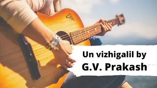 un vizhigalil song by g v prakash darling karaoke with lyrics