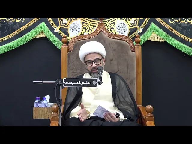 ⁣التفسير للعلامات في ظهور الإمام المهدي (عج) - الشيخ ياسين الجمري - مجلس الدعيسي