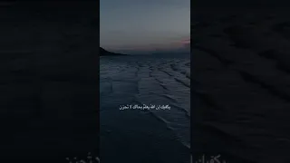 يكفيك ان الله يعلم بحالك لاتحزن 