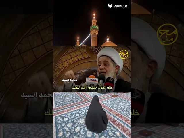 ⁣أسعد الله أيامك بمناسبة عيد الغدير الاغر #الشيخ_جعفر_الابراهيمي