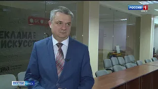 В Омске стартовал прием заявок на аренду офиса в центре города по льготной цене