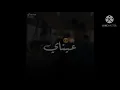 عشگك عشگ سولفته كله لأمي😍❤..تجنن🥺❤