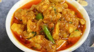 ৫ মিনিটে গরু/খাসির মগজ পরিষ্কার এবং ব্রেইন মাসালা ফ্রাই রেসিপি।মগজ ভুনা।Mogoj Vuna।brain masala fry