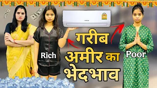 Riddhi Amir Ka GHAMAND | Rich Girl Vs Poor Girl In Hindi | Moral Stories | Garib Amir