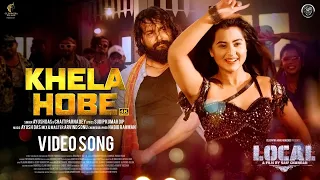 bangla new movie song 2023 khela hobe ador azad bubly local visual playground