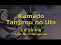 Download Lagu Karaoke♬ Kamado Tanjirou no Uta - Go Shiina .feat Nami Nakagawa 【No Guide】 Demon Slayer