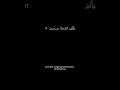 Download Lagu Surah Al-A'raf 117-122 Reciter: Fatih Seferagic Interpretation: Dr.Mustafa Khattab #allah #quran