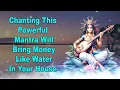 Download Lagu Chanting This Powerful Mantra Will Bring Money Like Water In Your House