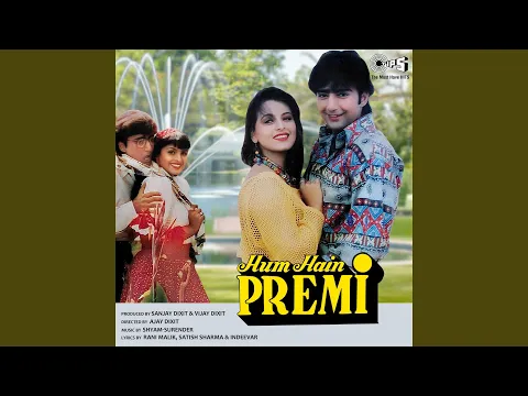 Download MP3 Tere Pyar Mein Mera Naam