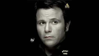 محمد فؤاد مواعداني جوده عاليه دندنها