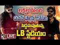 Download Lagu OG Pre Release Event Arrangements LIVE :మైండ్ బ్లాక్ అయ్యేలా ఓజీ ప్రీ రిలీజ్ ఏర్పాట్లు| Pawan Kalyan