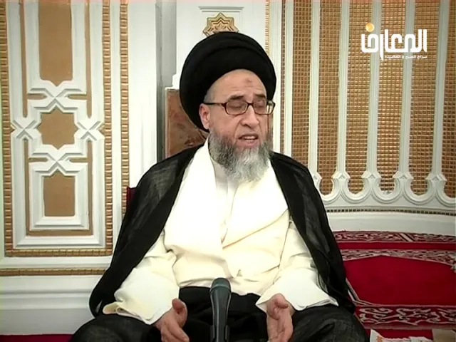 أقسام الوصية| الوصية التملِكية - السيد صباح شبر