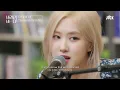 밤바다와 찰떡✨ 로제(ROSÉ)의 〈Slow Dancing In A Burning Room〉♬ 바라던 바다(sea of hope) 1회 | JTBC 210629 방송
