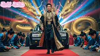 الزوجة السابقة طردته لأنه فقير ونامت مع ابن العائلة الثرية ولم تكن تعلم أنه الملك الوحيد للمملكة 