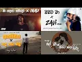 Download Lagu Sinhala Hip Hop Rap Remix Collection | Sinhala Rap Remix | Hip Hop Remix