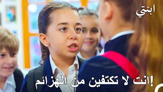 اخبروا الجميع ان الأميرة عادت ابنتي 