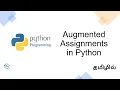 Python Fundamentals 17 Augmented Assignments in python python for beginners in Tamil TamilTutEra