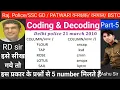 coding and decoding reasoning part-5 coding and decoding reasoning hindi coding decoding trick by RD