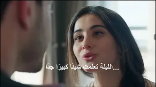مسلسل انت من احببت الحلقة     إعلان   الرسمي مترجم للعربية دندنها