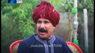 sindh tv telefilm baghi tharelo part 1 hd1080p sindhtvhd