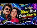 💥Yaar Bina Chain Kahan Re 🔥 | Techno DJ Remix 2026 | Hard Bass Club Mix | DJ Relax Raj