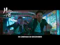 Download Lagu 韋禮安 WeiBird《如果可以 Red Scarf》MV - 電影「月老」主題曲 - In Cinemas 30 DEC 2021