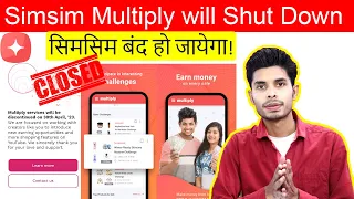 Download Simsim Multiply will Shut Down | Simsim Multiply will Stopped/Closed | TechTorial Prince MP3