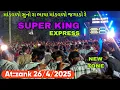 Download Lagu Slow timli song !! Super king band almavadi at: zank 26/4/2025