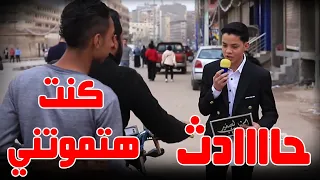 لسه بقول ان اكرمكم عند الله اتقاكم وهو كان هيموتني 