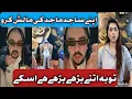 Alina Doll Vs Waseem Apny Mamu Dikhao TikTok Live Punishment Match Tiktok Live Match