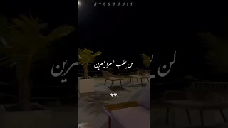 لا تيأس من روح الله Shortvideo Shortsvideo حالات حالات واتس 
