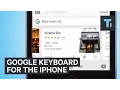 Download Lagu Google keyboard for the iPhone