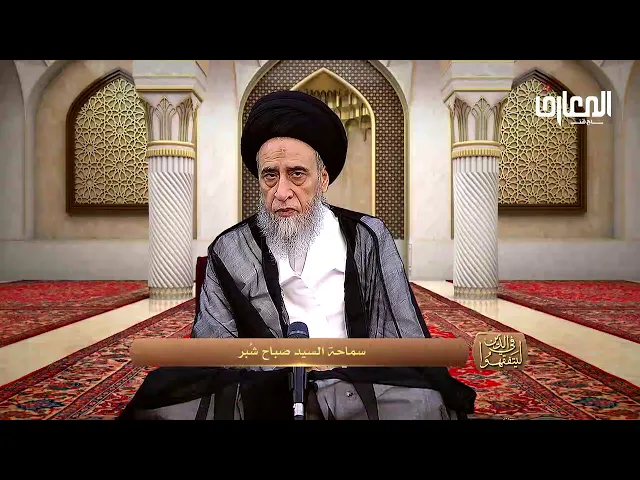 أقسام الفقه - السيد صباح شبر