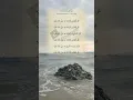 Download Lagu 'Alal Muqoddam - Gus Ilham Pasuruan
