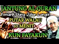 Download Lagu ALHAMDULILLAH TERKABUL😭🤲BARU PUTAR SEKALI REJEKI DATANG,Dzikir Pembuka Rezeki❗Surah Yassin \u0026 Artinya