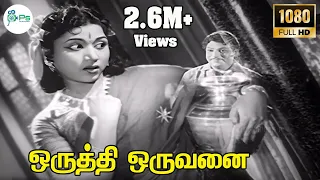  oruthi oruvanai p b srinivas p susheela kathal duet melody h d song