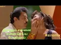 Download Lagu இன்னும் என்னை என்ன செய்ய போகிறாய் | #tamil #airemix #fusion