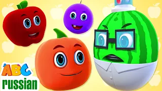 Пять милых фруктов 🍇 | Песенка о фруктах | Детские песенки | Hooplakidz Russian