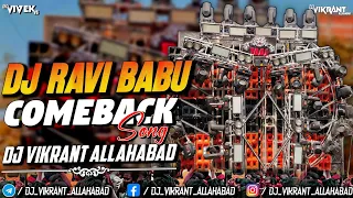 comeback song jalne walo ko jalne do sound check mix dj vikrant allahabad