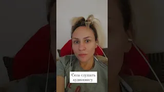 Села слушать аудиокнигу Немного юмора А у вас так было аудиокнига аудиокниги 