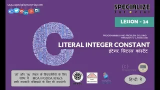PROGRAMMING THROUGH C LANGUAGE LITERAL INTEGER CONSTANT Lesson-24