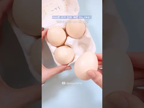 가짜계란 만들기🍳 Fake Egg DIY🥚