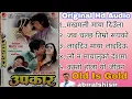 Download Lagu Nepali Old Movie Upkar||Rajesh Hamal||Karisma Manandhar||shreekrishna Shrestha||Niruta Singh