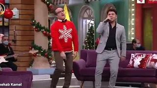 عمر كمال  لاست كريسماس  حفلة راس السنة       لاول مرة دندنها