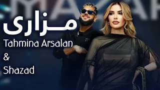 Tahmina Arsalan And Shazad Mazari اجرا دوگانه جدید تهمینه ارسلان و شهزاد ای دخترک مزاری 