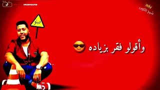 فيلو وابو ليلة فوقى يبت  فيلو وابو ليلة فوقى يبت