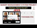 Building a POWERFUL Bakery Management System with gui Java Swing java projects